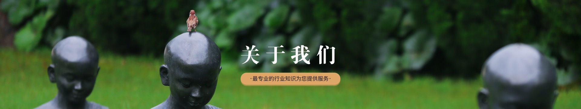 安阳汤阴飞凤陵公墓