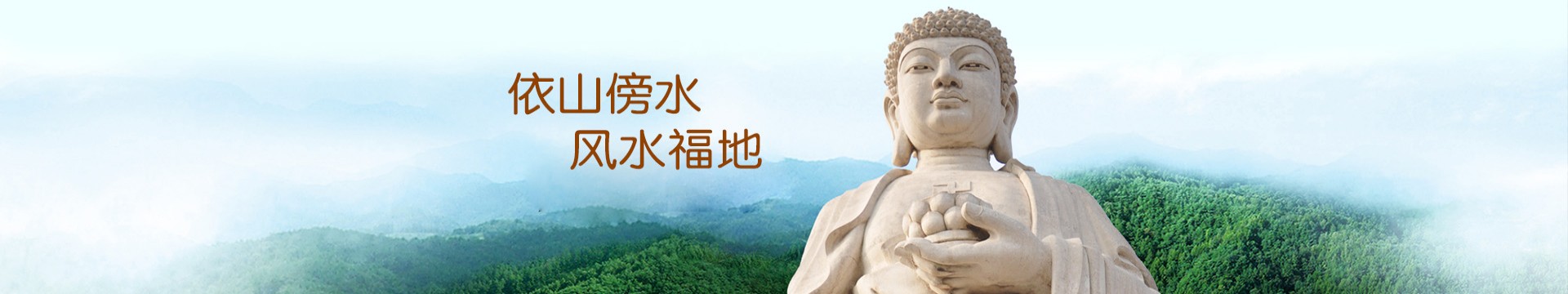 安阳汤阴飞凤陵公墓